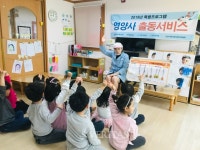 군산대 운영 군산시어린이급식관리지원센터, 영양사 출동서비스 실시