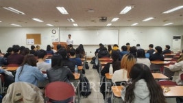 세종대 대학일자리사업단, 기업 현직자 초청 취업 특강 진행