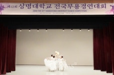 상명대, 무용인재 양성을 위한 전국무용경연대회 열어