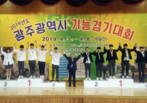 광주 금파공고, 광주시 기능경기대회 13명 입상