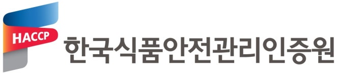 한국식품안전관리인증원, 체험형인턴 채용.. 접수 18일까지