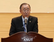 교통대, 반기문 전 UN사무총장 초청 특별강연 개최