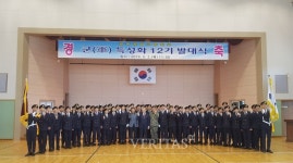 광주 금파공고, 군(軍) 특성화 12기 발대식 가져