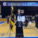 충북공고, 대한검도회장기 전국 중/고등학교 검도대회 수상