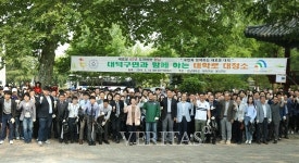 한남대, 대덕구민과 함께 하는 대학로 주변 대청소