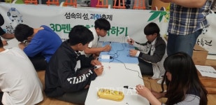 제주 우도중, 섬 속의 섬 과학축전 행사 열어