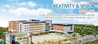 솔터고, 기간제교사(체육) 채용.. 접수 20일까지