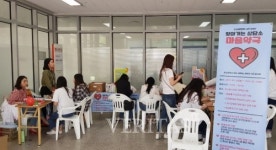 광주여대 학생상담센터, 마음서포터즈와 함께하는 마음약국 운영