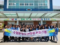 광주여대 중등특수교육과, 나주이화학교 견학 실시