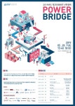 DGIST 산학협력 Power Bridge 개최