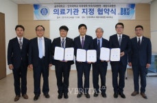 공주대, 단국대 치과대학 부속치과병원 및 세종치과병원과 MOU 체결