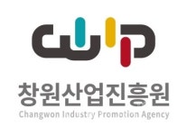 창원산업진흥원, 행정사무직 채용.. 접수 내달 5일까지