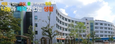 영등포여고, 기간제교사(상담) 채용.. 접수 12일까지