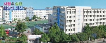 한양공고, 기간제교사(기계/금속) 채용.. 접수 9일까지 