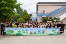 서일대, 2019년도 하계 농촌봉사활동 실시