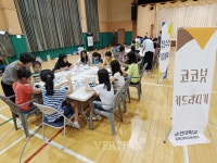 순천대 로봇과학교육센터, 조례초등학교에서 2019 SW체험 페스티벌 행사