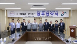 군산대, (주)명신과 강소연구개발특구 지정 및 육성 위한 협약