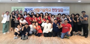 성결대 평생교육원, 경기생활기술학교 치매예방건강운동강사 양성과정 현장실습 실시