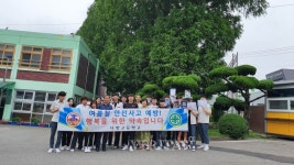 전남 다향고, 여름철 안전사고 예방 캠페인 실시