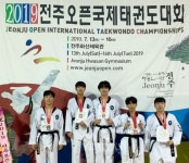 호남대 태권도경호학과, 전주오픈국제태권도대회 입상