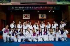 경동대, DMZ 평화 기원 국제태권도대회 개최