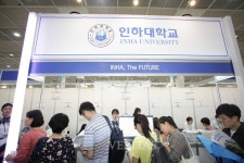 [2020수시박람회] 인하대 가는 법 알고 싶어요