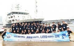 부경대 부산 중학생들 “바다 체험하러 대학에 왔어요!”