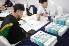[2020수시박람회] 대구한의대 가는 길 
