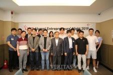 과학기술연합대학원대학교(UST), 창업 동문의 밤 열어