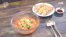 수미네 반찬 여름방학 반찬특집.. 소시지 김치볶음, 오징어전, 김치말이 국수