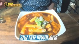 생활의 달인 3대 떡볶이 달인 선정.. 오렌지분식 VS 원조왕떡볶이분식 VS 다모아 비법은?