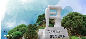 덕수상고 사라진다.. 경기상고와 통폐합