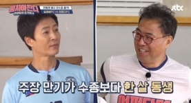 최수종 나이는? 