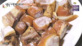 식객 허영만의 백반기행 오현경 단골집은? 한남동 돼지꼬리집, 약수동 이북음식점