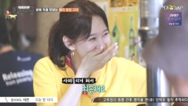 식객 허영만의 백반기행 오현경 단골집은? 한남동 돼지꼬리집, 약수동 이북음식점