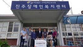 경상대, 추석 맞이 사회복지시설 위문