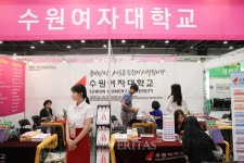 [2020전문대학수시박람회] 수원여대로 오세요!