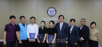 한신대, 무기계약직 정규직으로 전환.. 발령장 전달식
