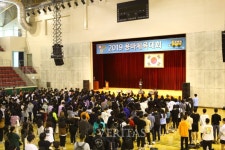 서일대, 제45회 용마체육대회 성료