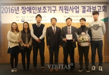 대구대, 경상북도 보조기기센터 유치…지역 보조기기 서비스 지원 거점