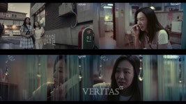 동백꽃 필 무렵 이진희, 짧은 등장에도 빛난 존재감