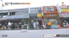 식객 허영만의 백반기행 동대문 천일삼계탕, 80마리 한정 판매!
