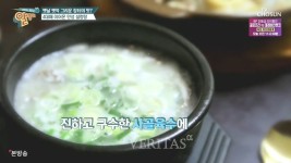 알맹이 4대째 이어온 안성 설렁탕, 그리운 장터의 맛