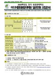 성균관대, 미디어문화융합대학원 신설