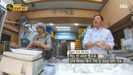 생활의 달인 잠실 명가떡집 찹쌀떡 달인의 팥소 비법은?