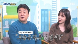백종원의 골목식당 정릉 아리랑시장편.. 시청률 상승 동시간대 1위