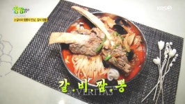 2TV 생생정보 수원 수타원 갈비짬뽕.. 비법은 파인애플?