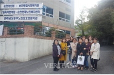 순천대, 지역 사회복지시설에 기부 활동 펼쳐