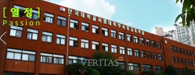 단대부고, 기간제교사(일반사회) 채용.. 접수 4일까지 