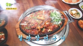생생정보 부산 철판 장어구이 원조 장어구이 장어손질 비법은?